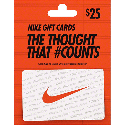 Nike GiftCard Config